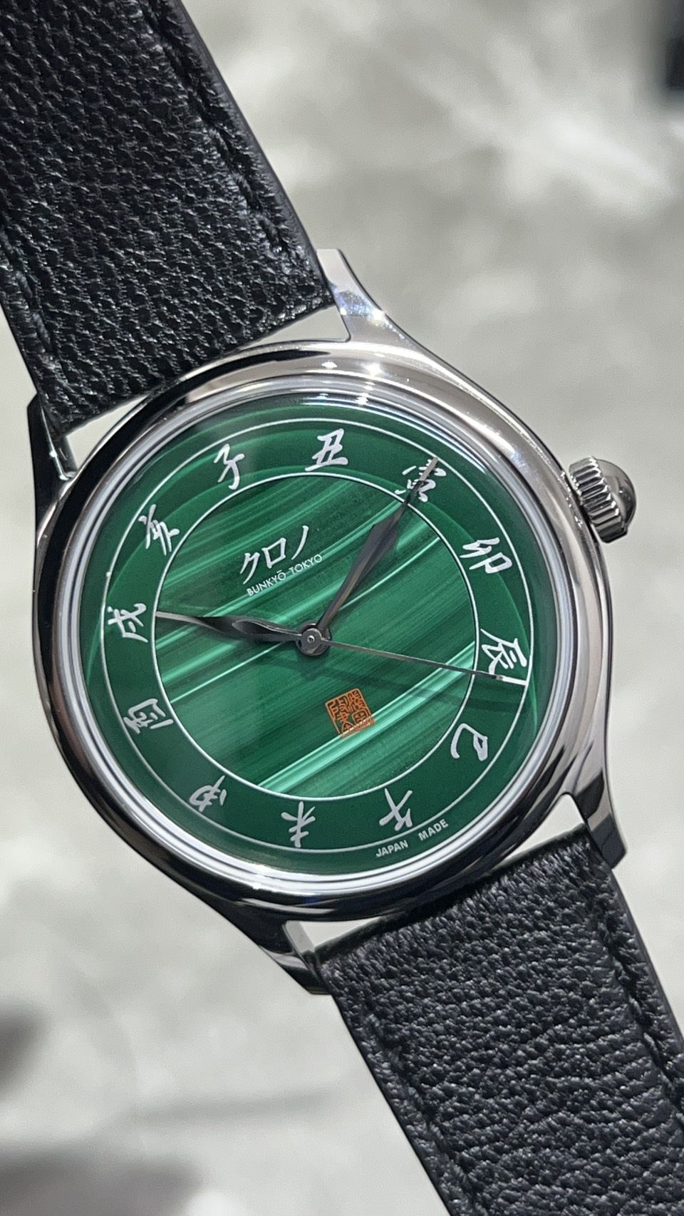 KURONO TOKYO(クロノトウキョウ) MALACHITE (孔雀石) 【2026年8月印