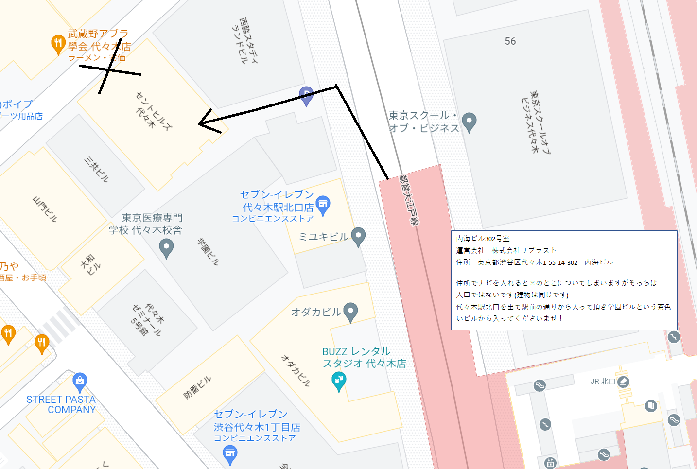 場所の説明(代々木駅北口から矢印の方向、学園ビルから入って内海ビル302号室）運営会社は株式会社リブラストです！