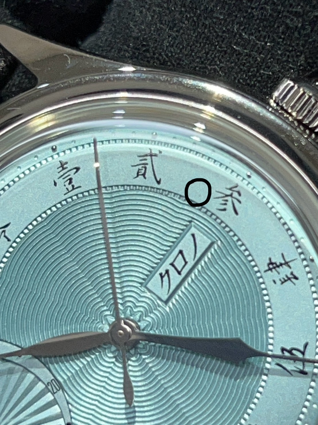 KURONO TOKYO(クロノトウキョウ) 2025 Jubilee Sensu EOL'白藍